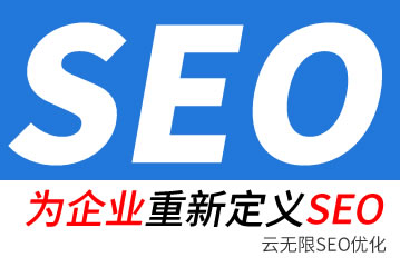射阳seo公司